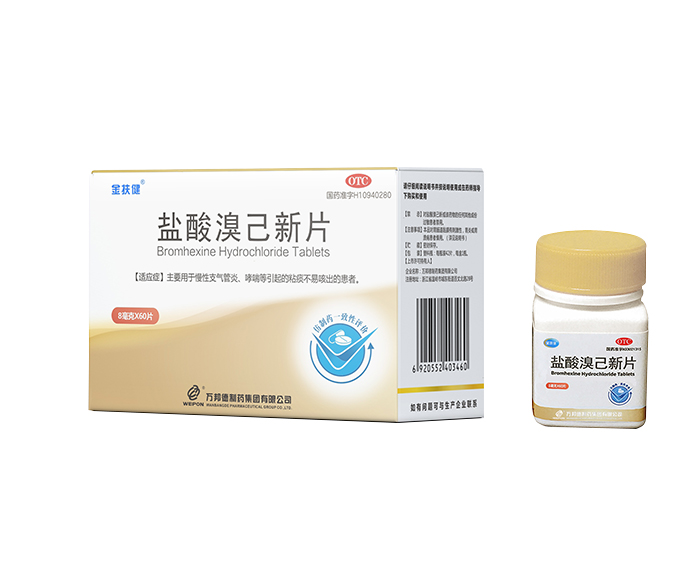 Bromhexine Hydrochloride Tablets